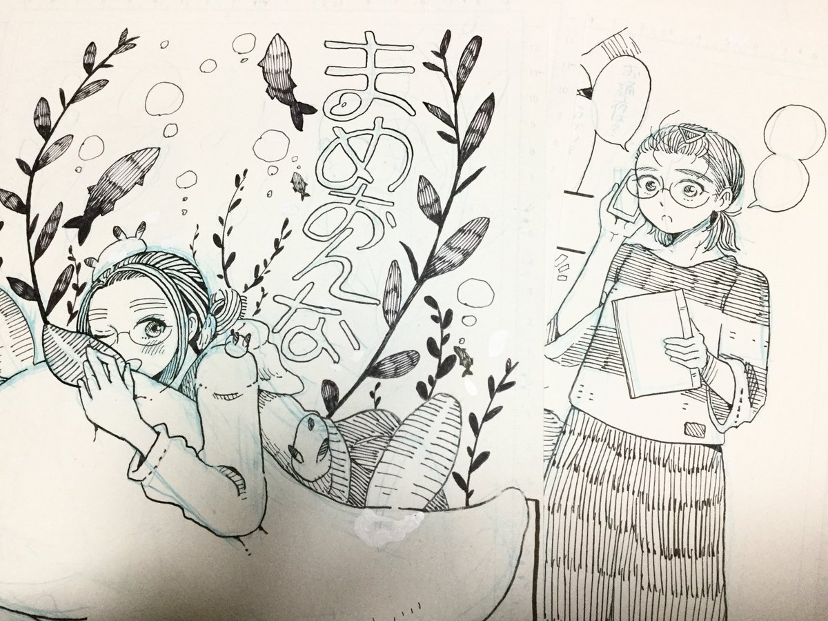 描いてる🖋 