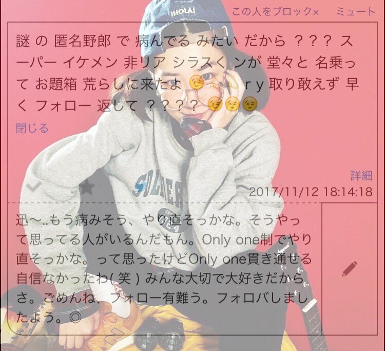 Meeeei____'s tweet photo. @00

          #めいのらぶポスト  (  ♡  )

           心配 してくれて 有難う 。
                @GUD_________ https://t.co/fuuHUVmNBV