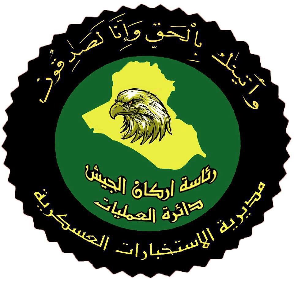 الاستخبارات العسكرية 
تدفع عناصرها لتقيم وضع #القائم بعد تحريرها
جمع المعلومات عن زعيم التنظيم تقرب من اعتقاله 
#زياره_الاربعين 
#كربلاء_المقدسة