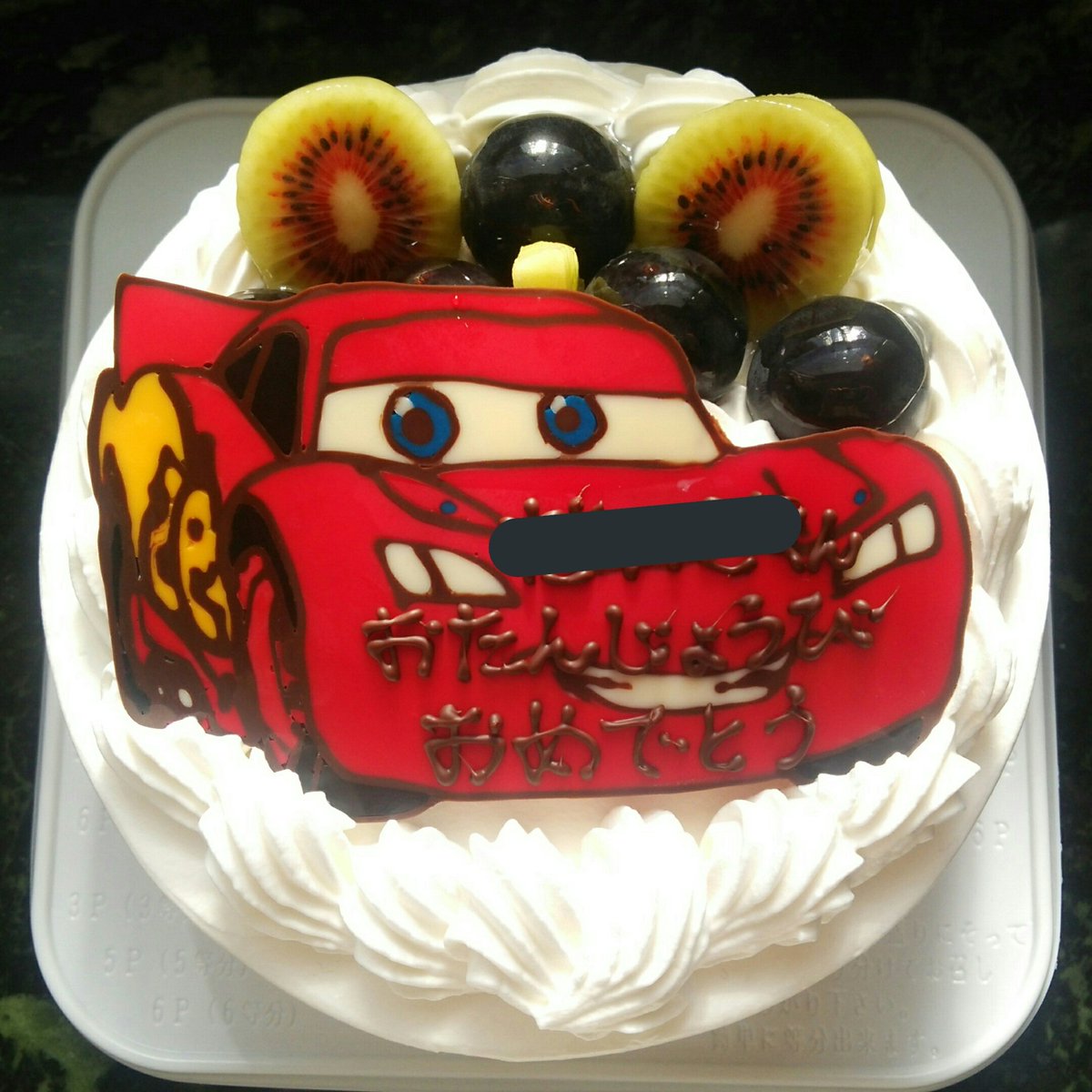むっちゃん オーダースイーツの人にもどりました 今日のbirthday Cake ー ノキャラクターはカーズ 小麦粉と白砂糖は不使用 長野産のたねなし葡萄がメッチャ甘 徳島産のキウイレインボーレッドも甘い 糖質制限 キャラクターケーキ オーダー