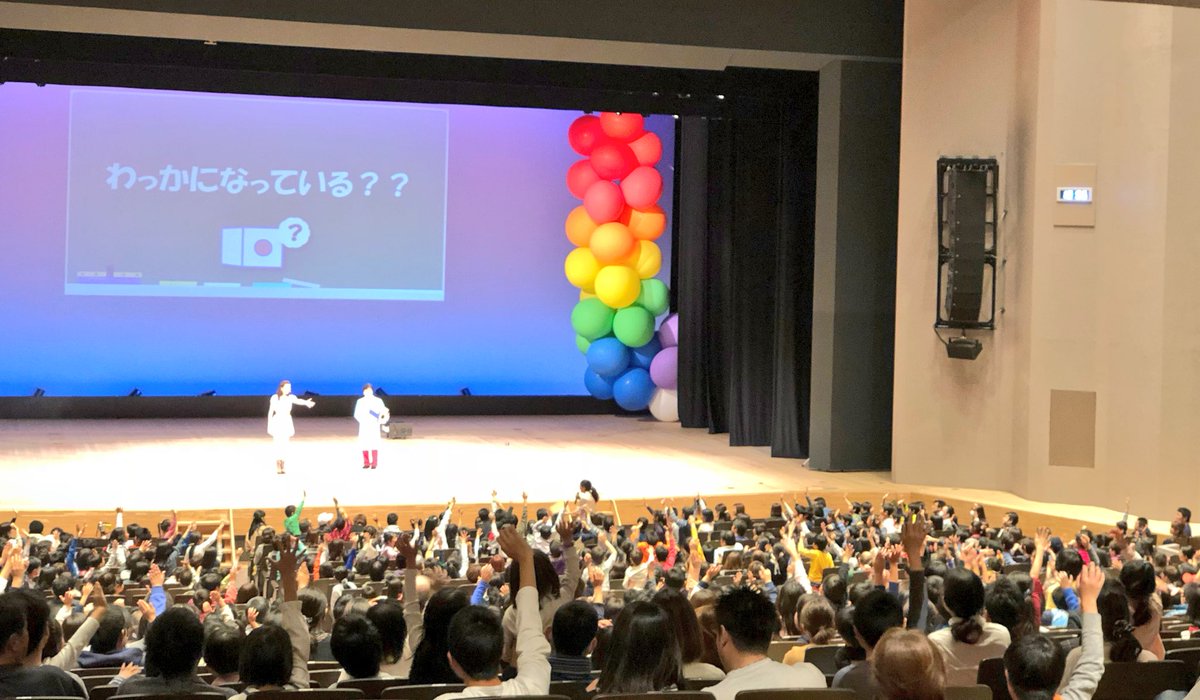 genkiichioka's tweet photo. 本日宇都宮市文化会館でのサイエンスショー沢山の方にお集まりいただきありがとうございました！！
宇都宮焼きそばと餃子買って帰ります！ https://t.co/tZ6UIHIkzd