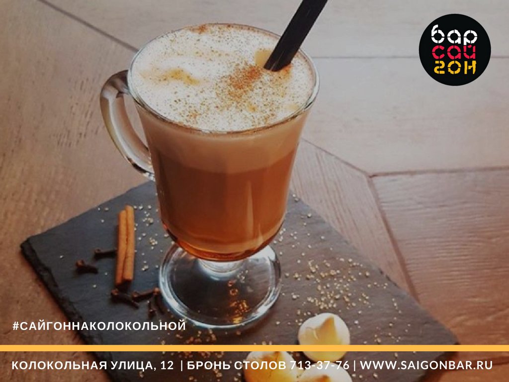 Saigon Bar (@saigonspb) | Twitter