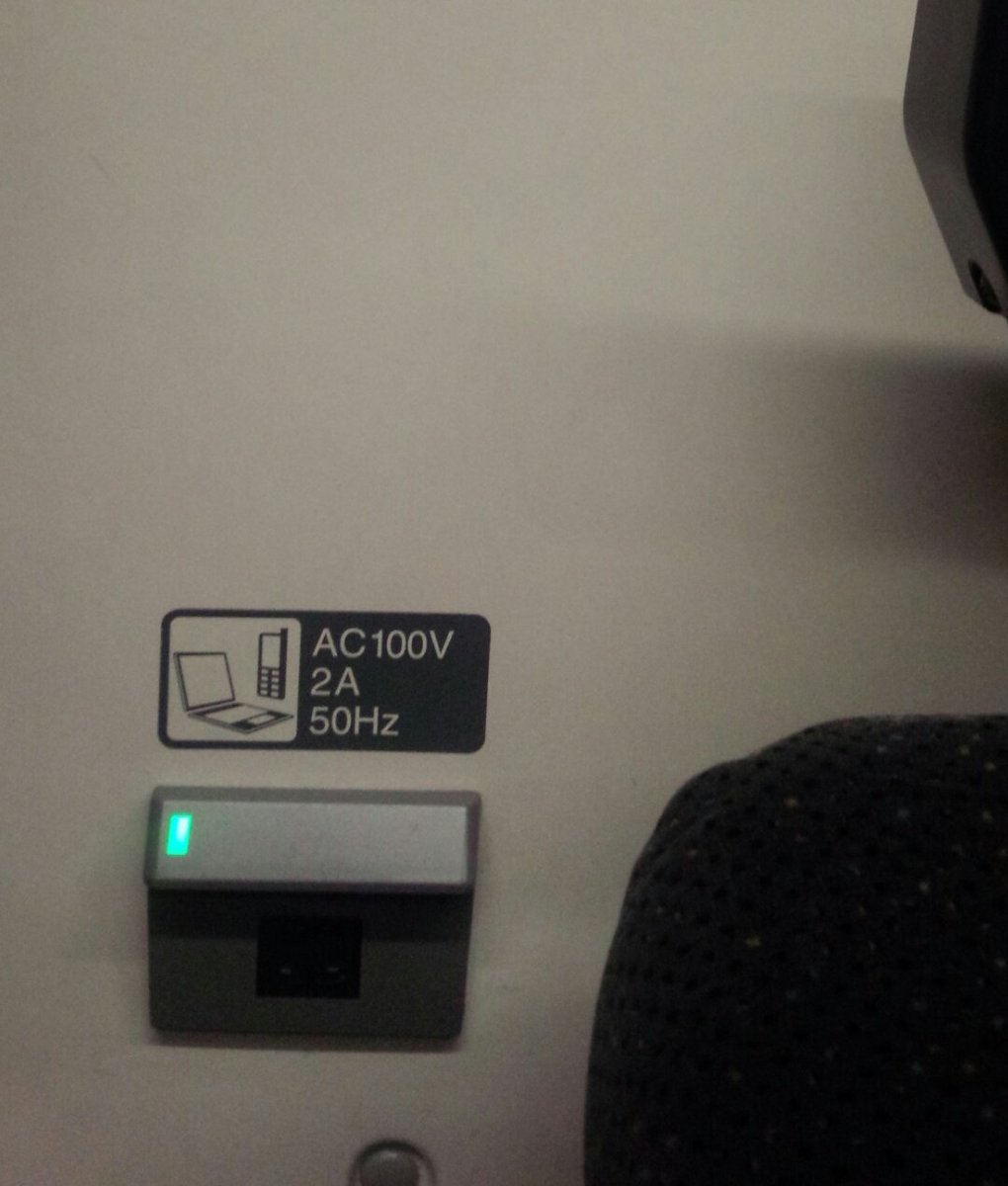 Koen6330 新幹線つばさ車内です 上りの座席には Acコンセントあり でもシャワートイレではなかった 下りのつばさの座席は コンセント無し でもシャワートイレだった Jr東日本 サービスがチグハグ 上りは スマホが喜び 下りは お尻が喜ぶ