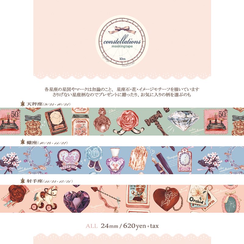 okappalover オカッパラバー メモ マスキングテープ - メルカリ