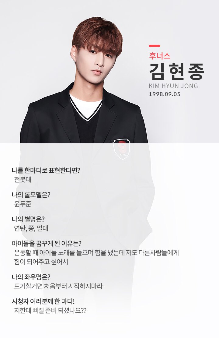 0905hyunkyung's tweet photo. 🌟빛나는 #김현종 에게 투표해주세요🌟

투표 기간-11/12~12/03
👉🏻https://t.co/CIf5dxV6wA
👉🏻https://t.co/KsJYMc72S4

#로미오 #ROMEO #현경 #HYUNKYUNG
#현종 #믹스나인 #MIXNINE #후너스 https://t.co/n3RQ7qAzR8