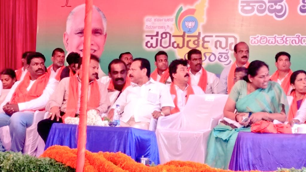YashpalBJP's tweet photo. @mattarhegde @BJP4Udupi @UdayKumarBJP @RaghupathiBhat @draksbond @ProfSRK @bharathimagdum @ASurpurkar @ShyamalaSKundar @Geethanjali_BJP @narendramodi @DheerajGbc @ivishalthacker @ThackerNikhil @Citizen_o_India @VictoryForNamo @BJP4Chikmagalur @BjpMangaluru @National_Hindu @BJPKundapura @ajithherenje @JhanviHindu @SatyaVijayi @Gravim72 @BJPKarITCell @AmitShah @NayakKuilady @AmitShahOffice @LillyMaryPinto @BJP4India @SeediSeediBaat @sagenaradamuni @AmitShahKiSena @ammapyar108 @mesmeriEYE_zer @iSanjuktaP @hindupost @sanghavideepa @hindu_blood @shishir_heg @Modiarmy @BSYBJP @bjparvind #ParivartanaYatre at #Kapu: Sri @BSYBJP ji beautifuly briefed achievements of #3YearsOfModiGovt #ModiSarkar. On stage with Sri @DVSBJP ji @ShobhaBJP ji @BSriramulu_BJP ji @nalinkateel ji @mattarhegde ji &amp; others #ಪರಿವರ್ತನಾಯಾತ್ರೆ #ಕಾಪು‌ #ವಿಧಾನಸಭಾ ಕ್ಷೇತ್ರ #Udupi Dist @BJP4Karnataka https://t.co/l42Vmng9ON