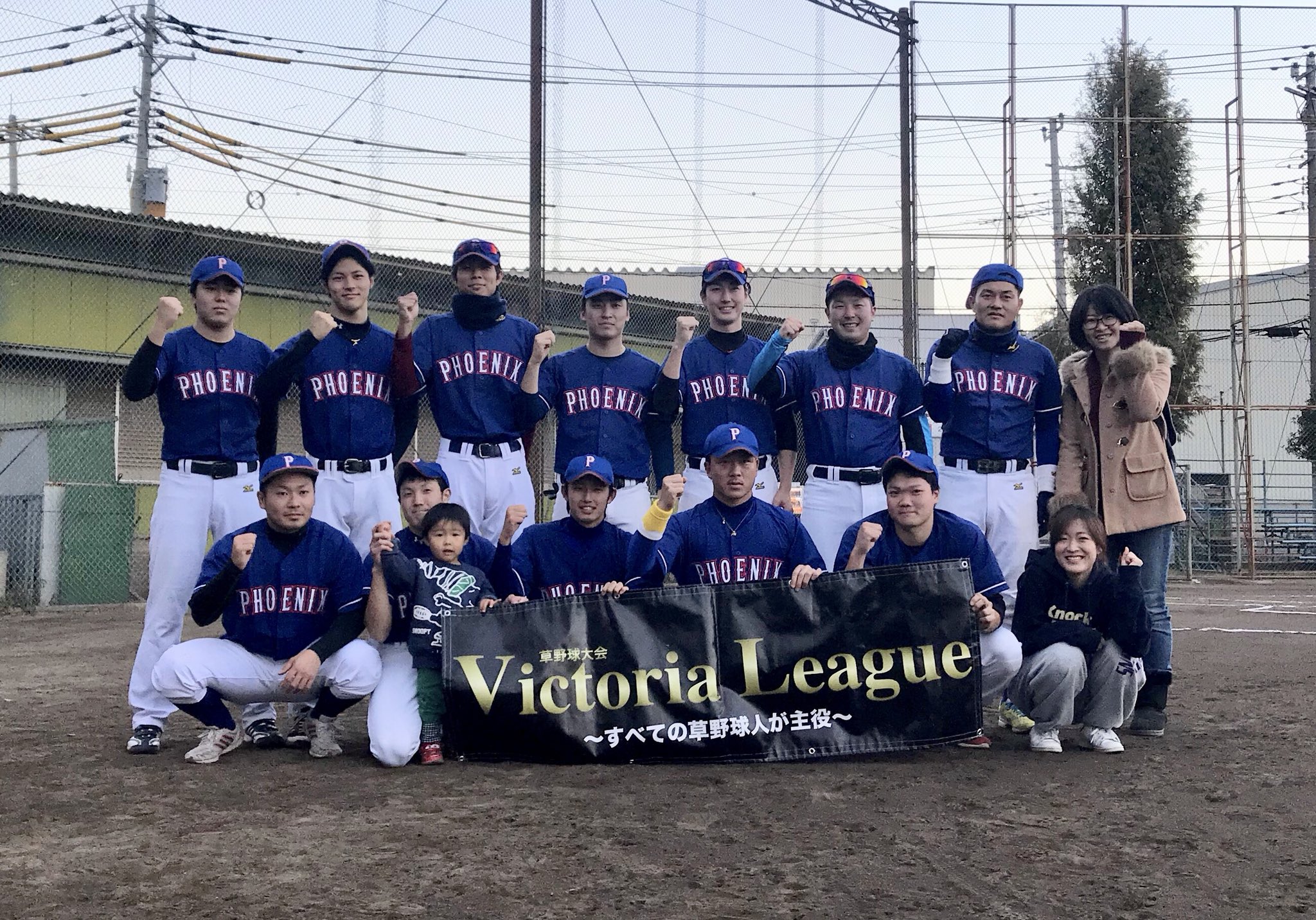 Victoria Victoria速報 Victoriaファイナル進出を懸けた準決勝4試合 下記4チームが新たに明治神宮球場への切符を手に 大宮フェニックス サマーカップ17 D Llers 2部リーグ 座間市役所 2部リーグ Big Dipper 3部リーグ