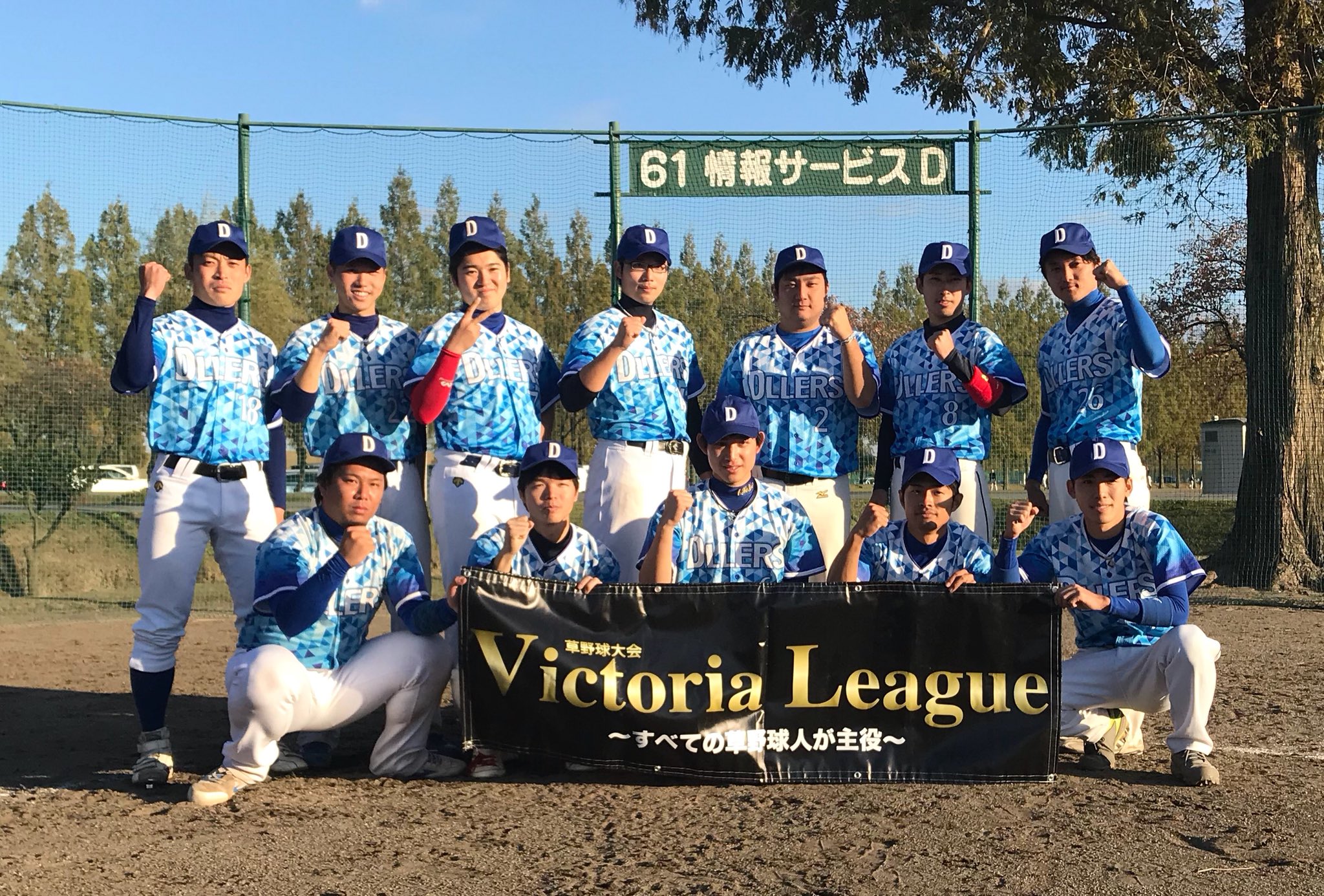 Victoria Victoria速報 Victoriaファイナル進出を懸けた準決勝4試合 下記4チームが新たに明治神宮球場への切符を手に 大宮フェニックス サマーカップ17 D Llers 2部リーグ 座間市役所 2部リーグ Big Dipper 3部リーグ