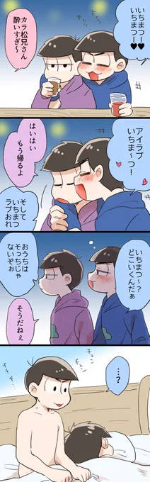 当然の成り行き(一カラ) 