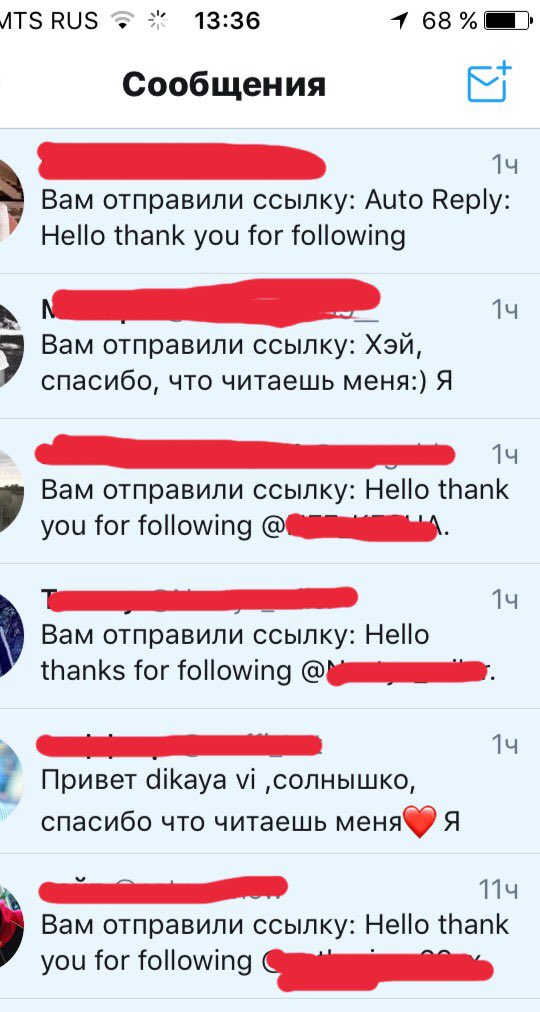 а эта прога в твиттере предусматривает гневные рассылки в случае, если я буду отписываться от этих людей?
