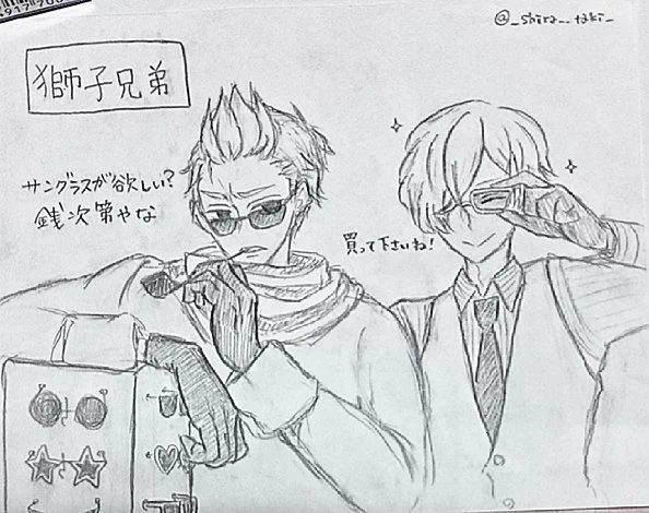 #APHコンビ版深夜のお絵描き60分一本勝負 
(@hetaknb )
獅子兄弟 / サングラス 