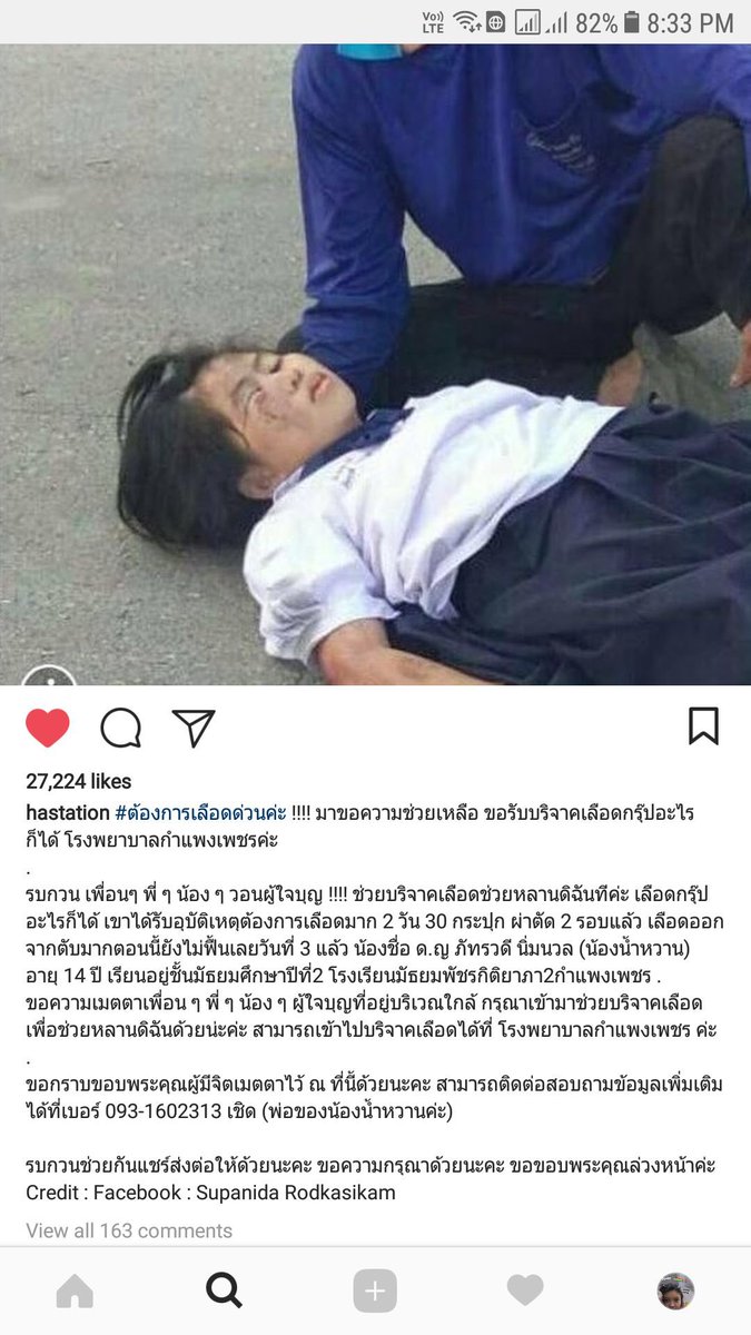 บิ๊กคลุงยอดนักสืบ ╯ tweet media