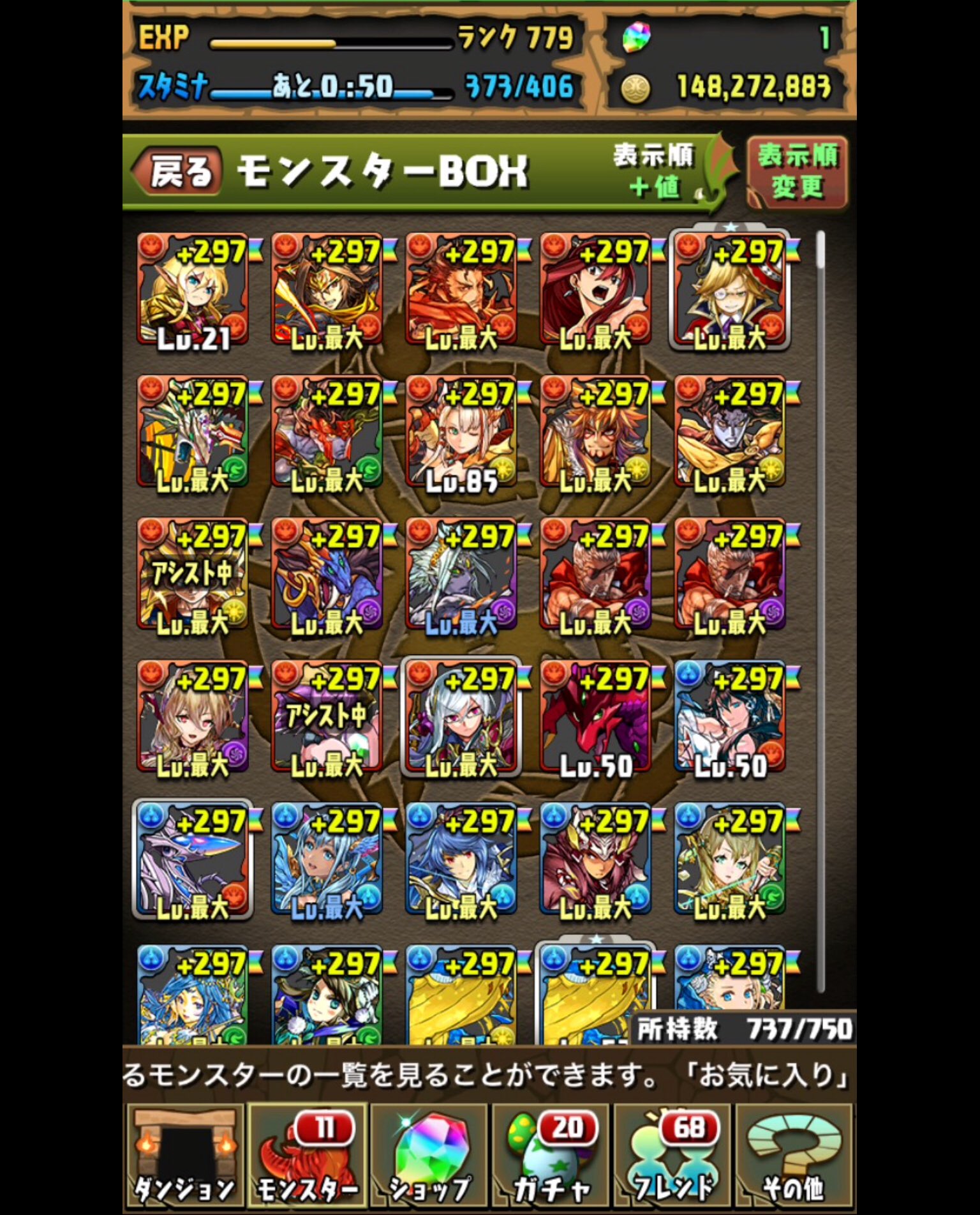 アムル モンスト販売 Uiwld6mohlludcv Twitter