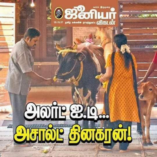 ImVenkatG's tweet photo. #மக்கள்செல்வர் ✌️🌱
டிடிவி தினகரன்
#TTVMass 💪 #TTVDhinakaran
#TTVvsModi #TamiliansvsModi
#ITRaid #ITRaids 👎 https://t.co/JL8bqFtAfK