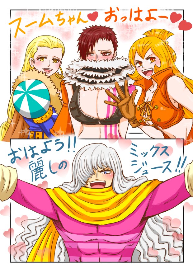 麦竜主 ワンピースキャラならこれくらい露出してもいいかな っと思ったので スムージーやレベッカも 実際にいたらアウトレベルですし 麦竜主 ワンピースキャラならこれくらい露出してもいいかな っと思ったので スムージーやレベッカも 実際にいたらアウトレベルですし