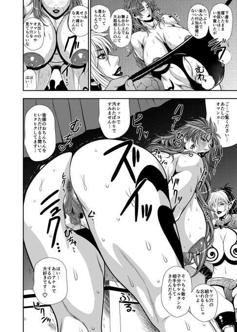 #いいヒップの日
#11月12日はいいヒップの日
今回は間に合いました 