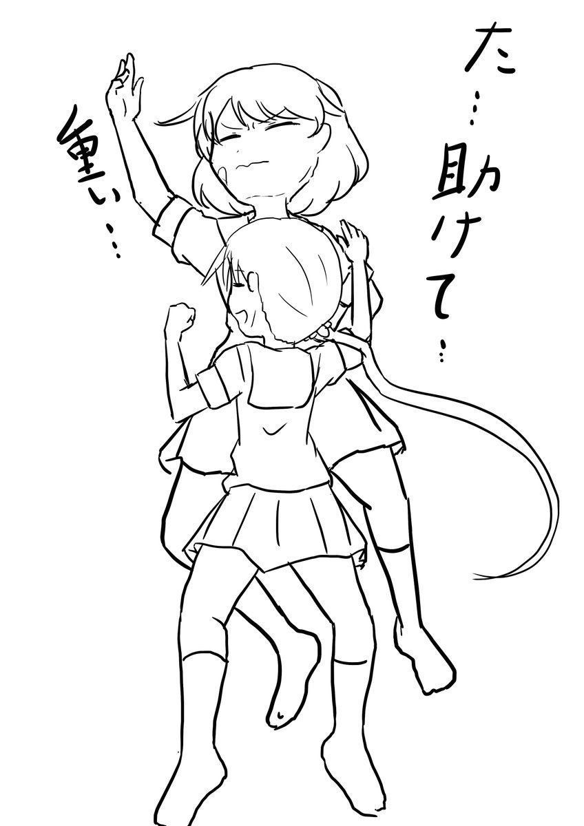 @delete_masinCT 返信遅れてすみません!
胸枕はうなされそうですねw 