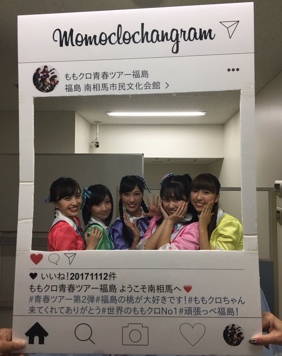 ももクロ 百田夏菜子 Love Kanako Twitter ももクロ 百田夏菜子 Love Kanako Twitter