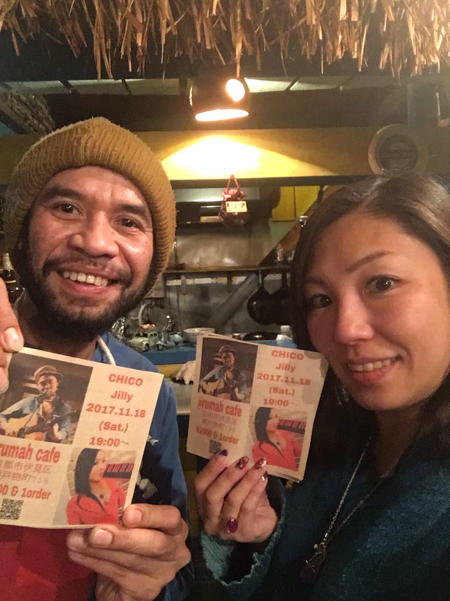 singerJilly's tweet photo. Dedy Onekのお店へフライヤーを。
カレー、めっちゃ美味しかった！
ライブでもお食事出来るよん。
11/18 夜はRumah cafeへ！
#reggae #Kyoto
#live #CHICO #Jilly #Rumahcafe #20171118 https://t.co/34kwMjBgnj
