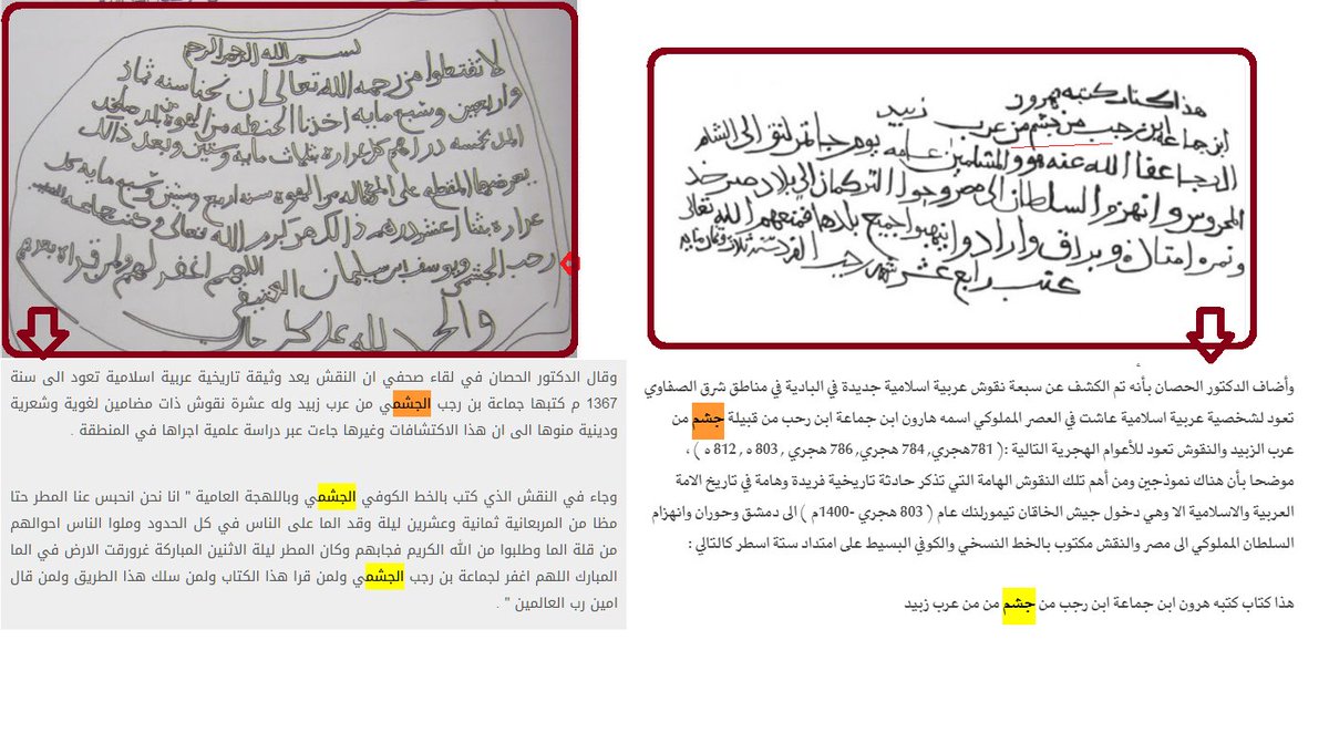 Abu Mohamed Alsardy tweet media
