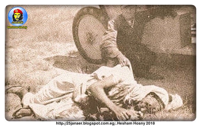 صورة نادرة جدا... الشهيد المجاهد  عمر المختار رحمه الله بعد شنقه... . من قبل الإستعمار الإيطالي