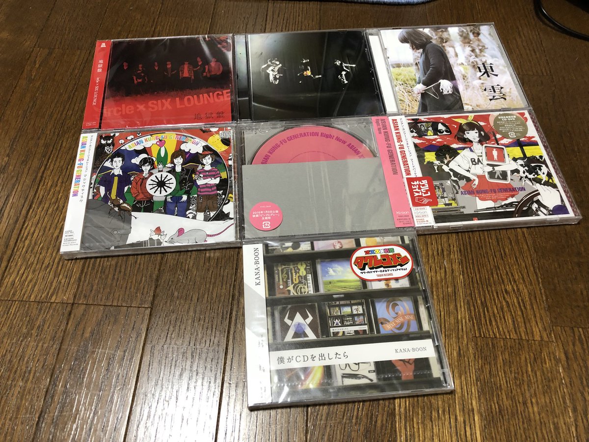 Tkaneko0526's tweet photo. 今日は静岡、磐田のタワレコに行ってきた!
静岡には無かったけど磐田にSIX LOUNGEの地獄盤があってめっちゃよかった!!!
KANABOONは昔からないものねだりが好きだったのでそれが収録されてるのを買いました!cover曲の君という花はとても最高です!
#SIXLOUNGE #KANABOON #ASIANKUGFUGENERATION https://t.co/LX3UR2irCD