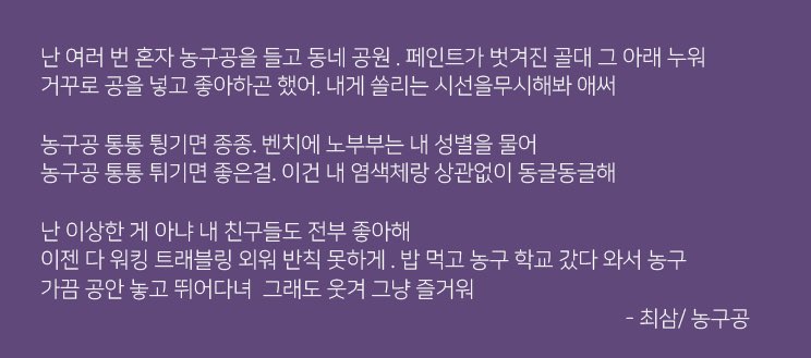 boraXfemicamp's tweet photo. 💜보라x뮤직페스티벌 재정보고 및 후원자명단을 공개합니다💜
#보라X뮤직페스티벌 https://t.co/vGWGujk8xt