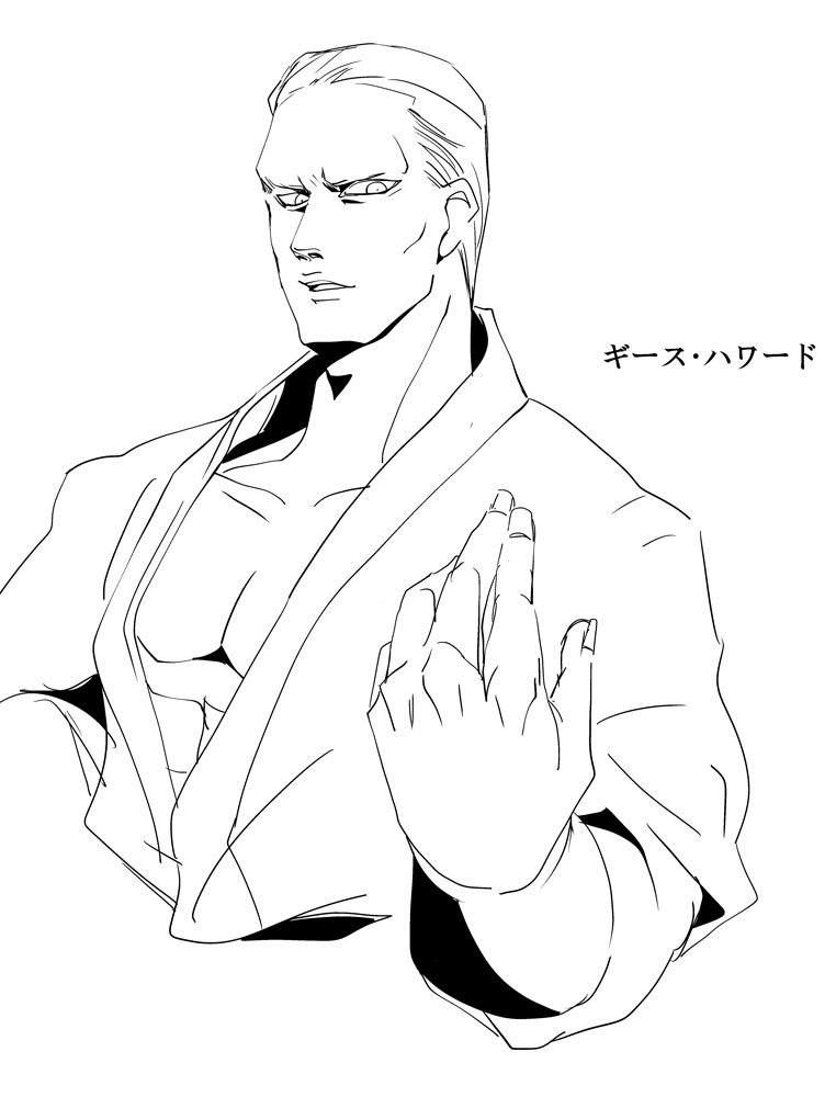 @慈冬さん ギース・ハワード 