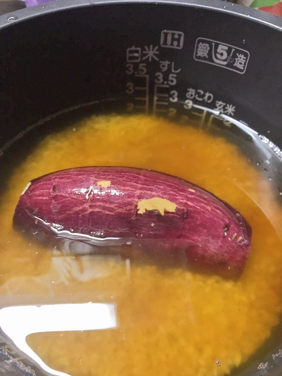秋に最高！！超簡単にできる、おいしいサツマイモご飯の作り方！！