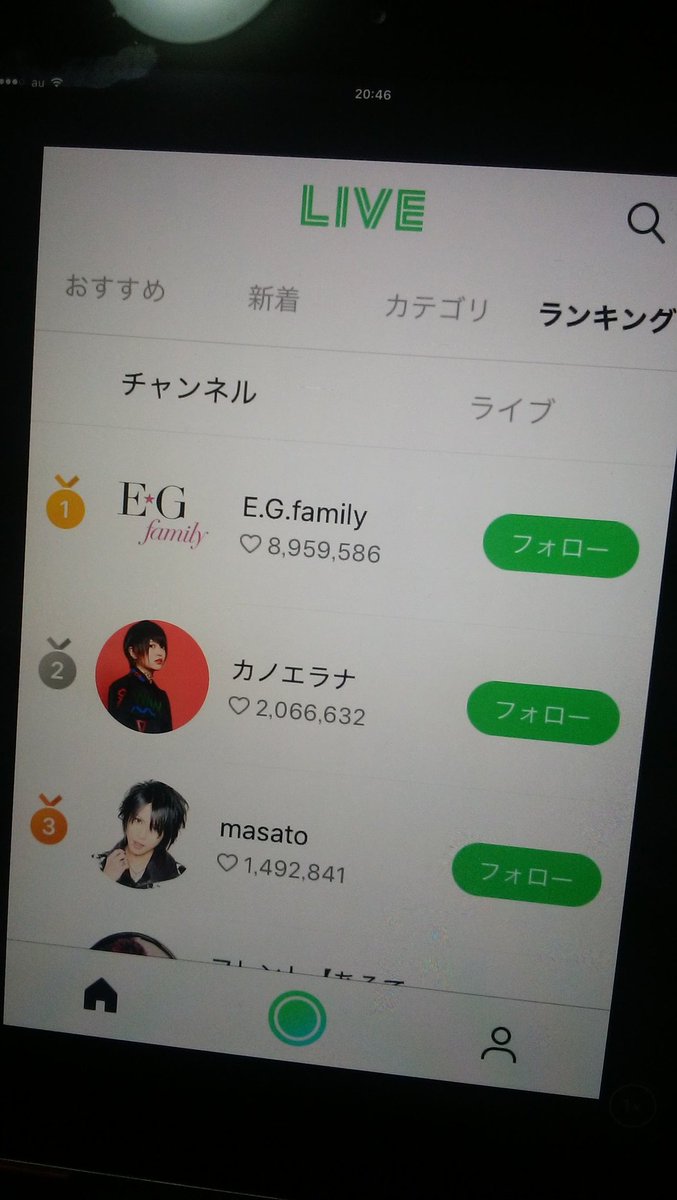 mana0825_LDH's tweet photo. 北風と太陽ほんとに歌詞が胸に刺さっていい曲でした😭❤
夏恋ワールド炸裂で可愛かったし、楓ちゃんの生歌最高だし、メンバー一人一人の個性溢れてて最高だった！！
楓ちゃん、晴美インスタおめでとう！

#LINELIVE 
#北風と太陽 LINELIVE
#E-girls https://t.co/FH3ZOqAof2