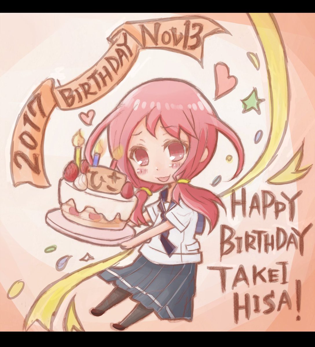 ぷちどろっぷ みたらし団子長女 久たんイェイ ということで 今日は咲 Saki より部長こと 竹井久の誕生日です 祝ってもらえて なんか出てる久さん 久たん 竹井久生誕祭 竹井久誕生祭