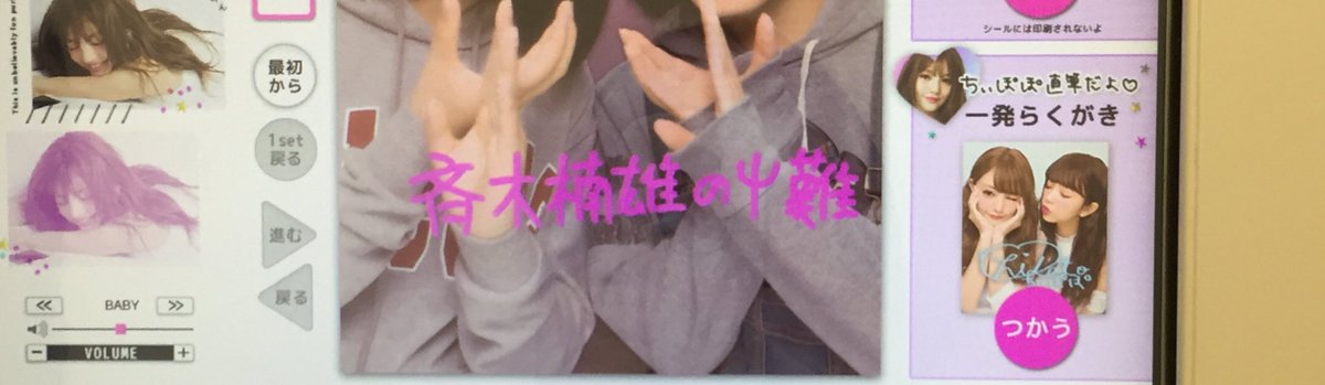 SudaYama_combi's tweet photo. 今日 やっと 観れた ☺️💓
✔ 斉木楠雄のΨ難
ポーズがいまいちやったけど！🌀
めっちゃおもしろかった ( 笑 )

それと… 今日陸王もあるし
２回も画面の奥で賢人が見れる😆

DM 来週返すと思います、、😿🙏 https://t.co/90stcikAjT