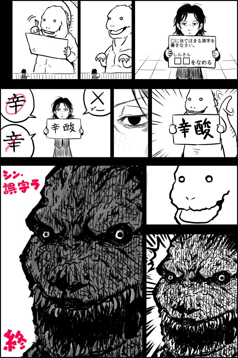 地上波記念に過去の 
