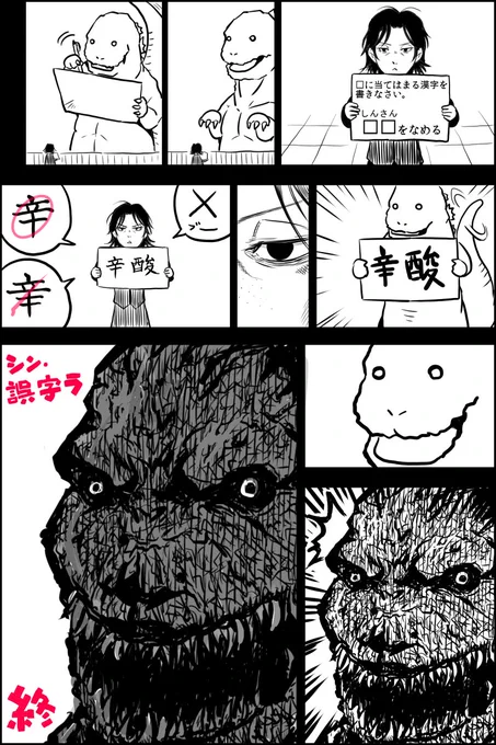 地上波記念に過去の 