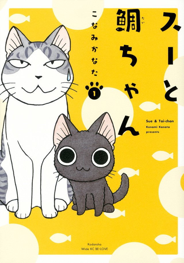 Info Volume Covers Thread Part 1 Page 75 Mangahelpers
