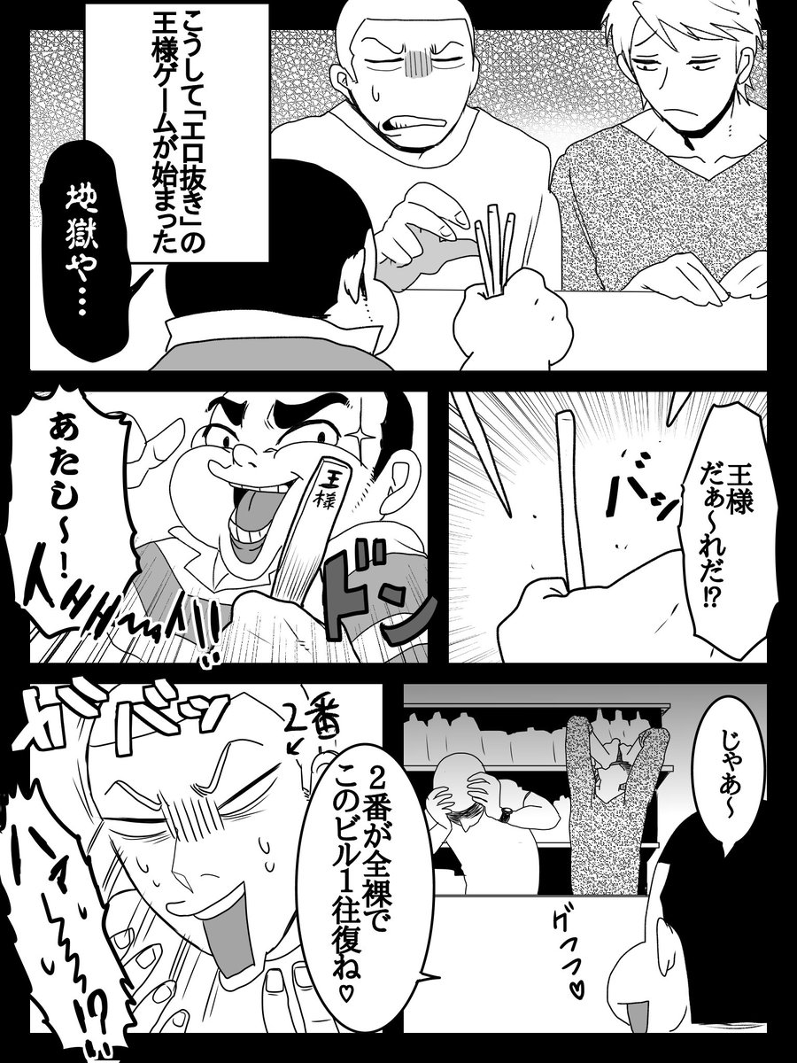 #キツジとハル君
キツジの過去① 