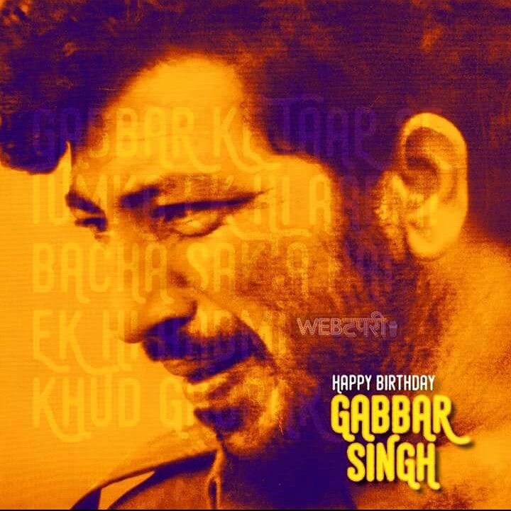 Happy Birthday to the Legendary Bollywood Actor AMJAD KHAN.    