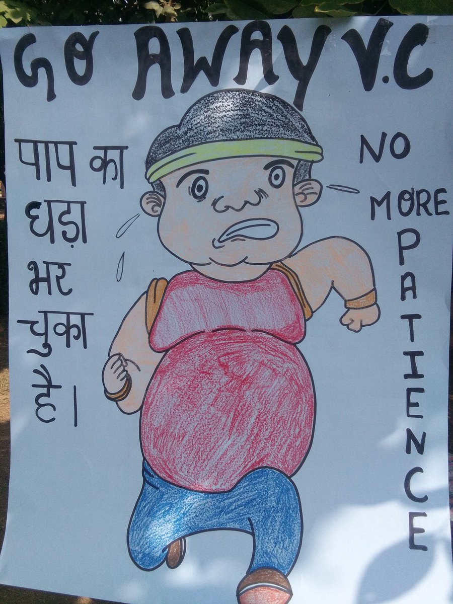 YogeshDhaka16's tweet photo. #savecuraj #gobackvc @PMOIndia @HRDMinistry @PrakashJavdekar @dr_satyapal @ugc https://t.co/dT1sZHMWFZ
