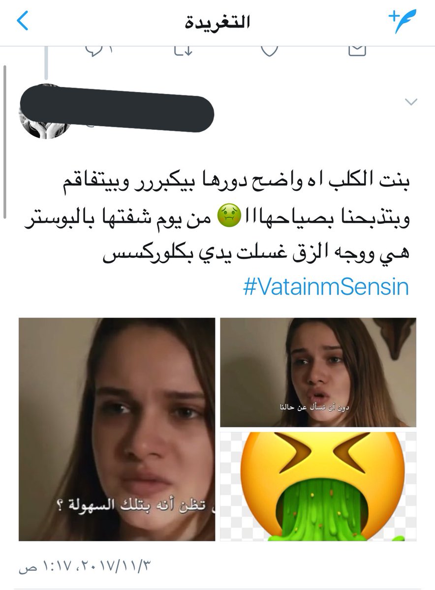 Jaaaz_95's tweet photo. #VatainmSensin 
اكثر فئه عجزت اففهمها! شفيهم هذول ! https://t.co/z1fXTCEz3D