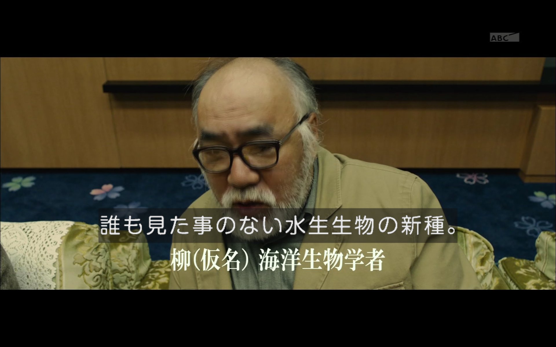 わび さび 庵野監督だけに 宮崎駿 投入 シン ゴジラ シンゴジ実況17 シンゴジラ T Co 3c5og4ayy3 Twitter