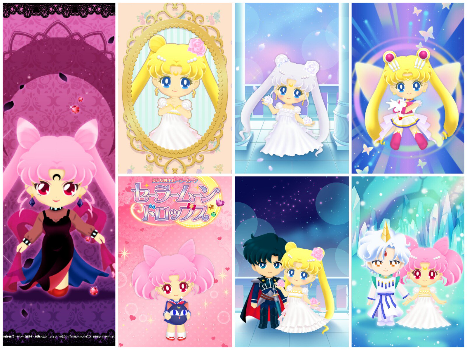美青 まもちゃん芸人 セーラームーンドロップス ゲットした壁紙全部集合 ゝw アイコン 姫 全員集合 外部とカテゴリー別にしてみた V圧巻 T Co 18qcsfaatj Twitter