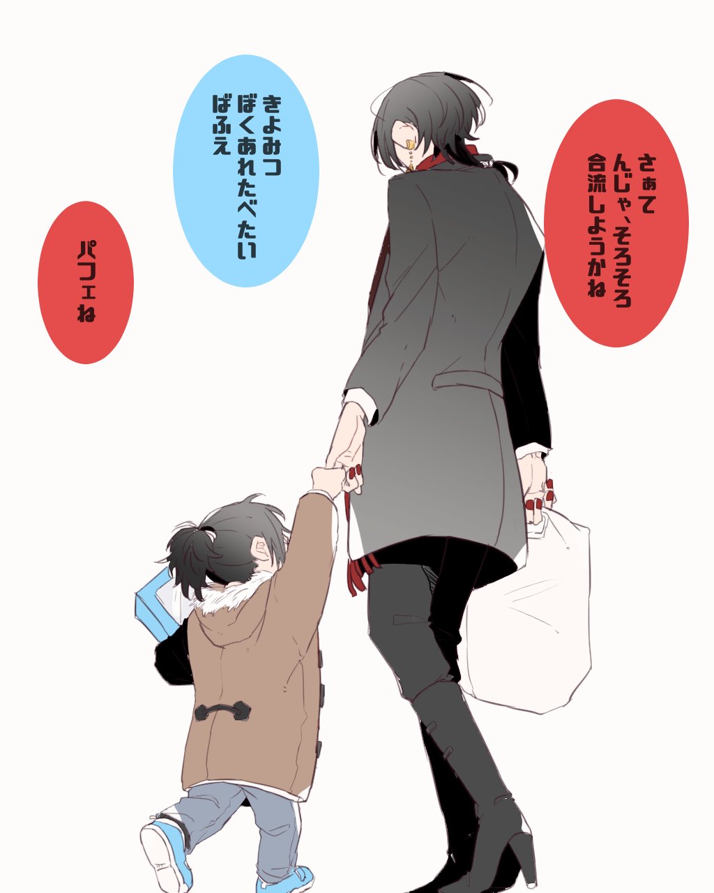 繍 あああ 最近お疲れだなあ なんかいいことないかなぁ そうだちびと安清を現代にお使いに行かせようそうしよう ちび沖田組と安清 T Co N2lajpr7wx Twitter