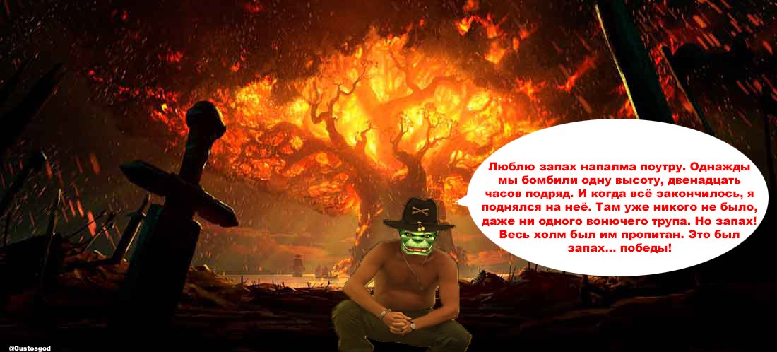 Custosgod's tweet photo. ОНИ НА ДЕРЕВЬЯХ, ДЖОННИ! ЧЕРТОВЫ ЭЛЬФЫ ПОВСЮДУ! https://t.co/mZGrTssurT