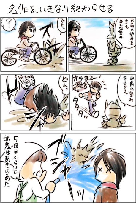 仮面ライダー電王のtwitterイラスト検索結果 古い順