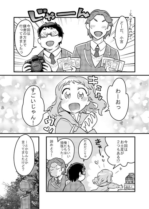 夏様遅くなり申し訳ありません マシべぇ2&Z on X: 