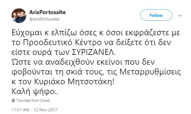 Προβολή εικόνας στο Twitter