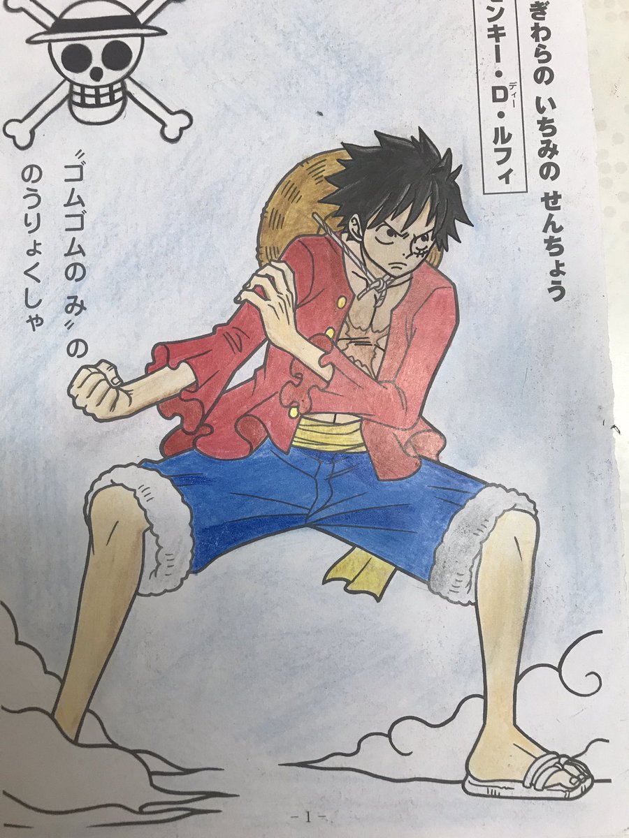 FUJIBINGO's tweet photo. 入院中に22歳本気で塗り絵してみました😗 https://t.co/JyIaUxzxjn