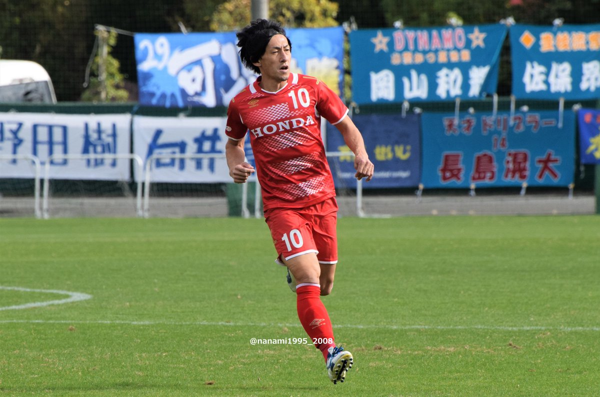 ななみのお父さん Honda Fc Jfl 2nd最終節 Vs Fc今治 Mf 10 Mf 10 柴田潤一郎選手 スタメン出場 01年から17年間 Honda Fcでプレー ジュビロユースで Mf 9 太田吉彰選手の１つ上の先輩になります 後ろ姿 が絵になる 10番が似合う選手でした