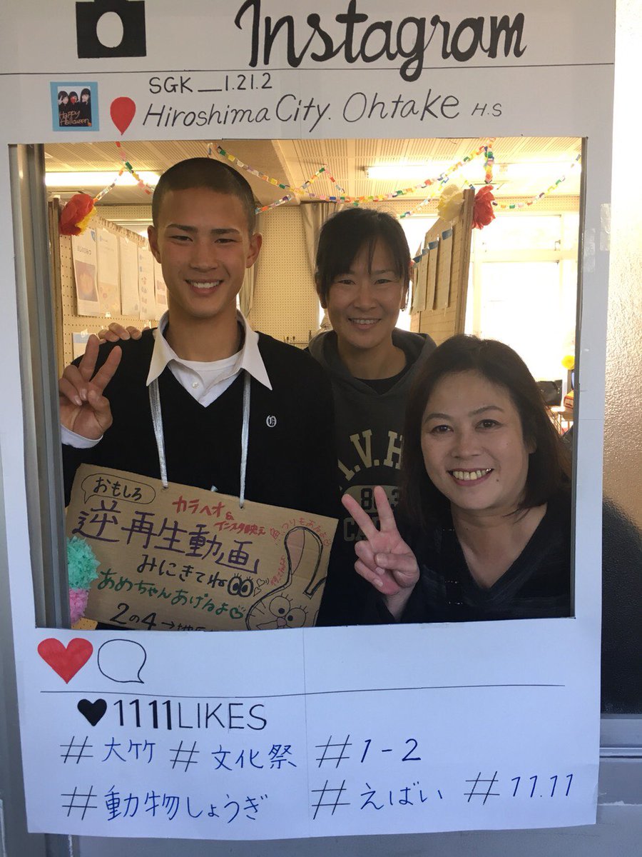 n_iagm's tweet photo. 昨日の文化祭楽しんだ！

逆再生動画なかなか好評だったけよかったわ！！

写真いっぱい撮ろうと思ったけどマネージャーとクラスとかあさんと烈のかあさんと撮った写真しかないという！爆笑
それだけ時間がなかったってことよね！！笑笑 https://t.co/R4YFVHkg2L