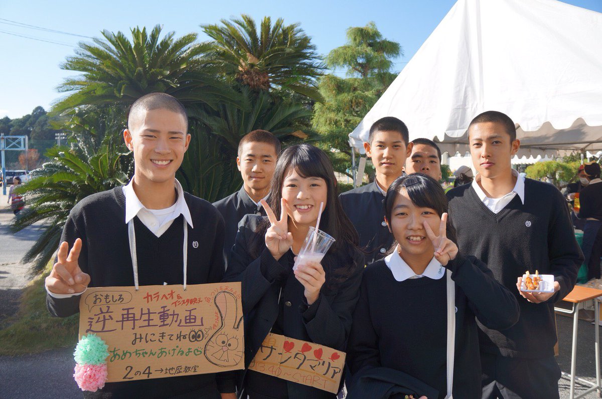 n_iagm's tweet photo. 昨日の文化祭楽しんだ！

逆再生動画なかなか好評だったけよかったわ！！

写真いっぱい撮ろうと思ったけどマネージャーとクラスとかあさんと烈のかあさんと撮った写真しかないという！爆笑
それだけ時間がなかったってことよね！！笑笑 https://t.co/R4YFVHkg2L
